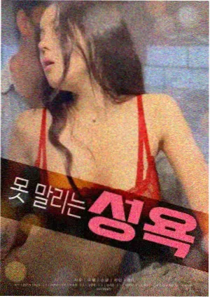 韩剧我的室友是编剧剧集封面